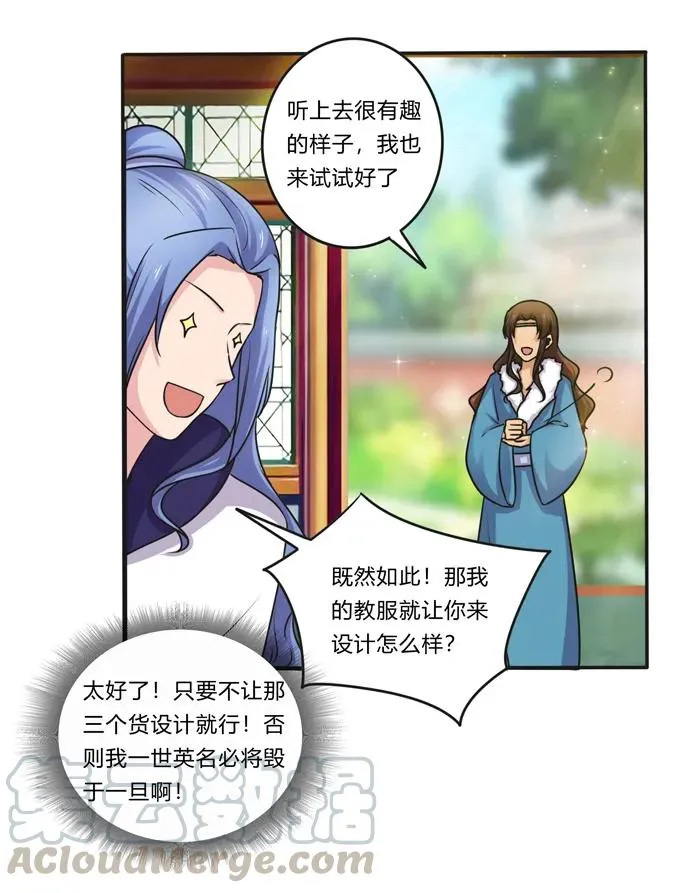 221 萌芽 第7页