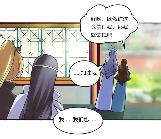 221 萌芽 第8页