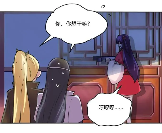 221 萌芽 第20页
