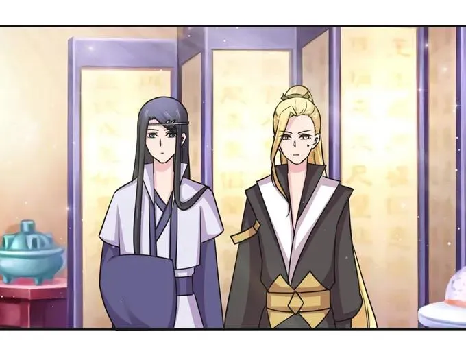 221 萌芽 第24页