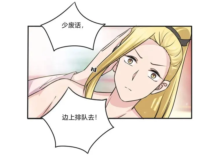 221 萌芽 第32页