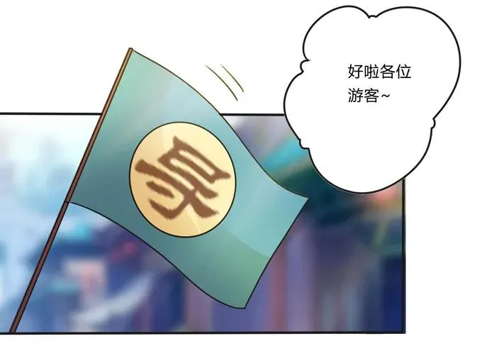 221 萌芽 第38页