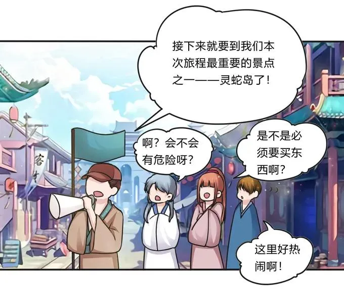 221 萌芽 第39页