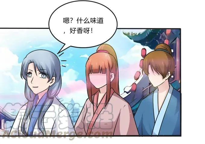 221 萌芽 第40页