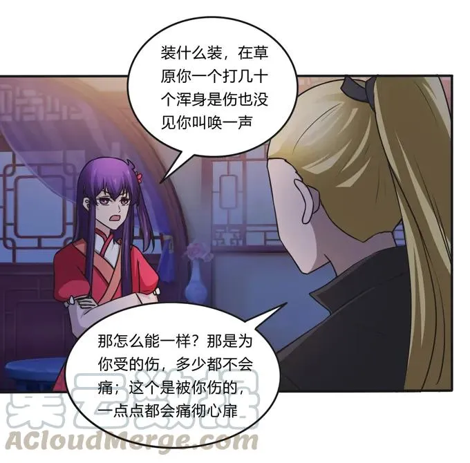 219 众筹 第7页