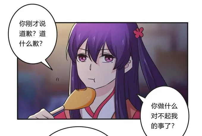 219 众筹 第12页