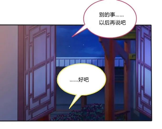 219 众筹 第17页