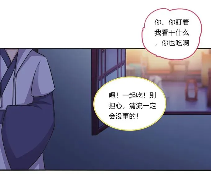 219 众筹 第18页