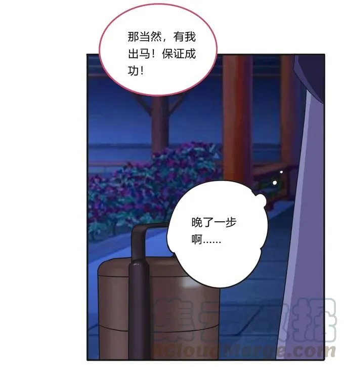 219 众筹 第19页