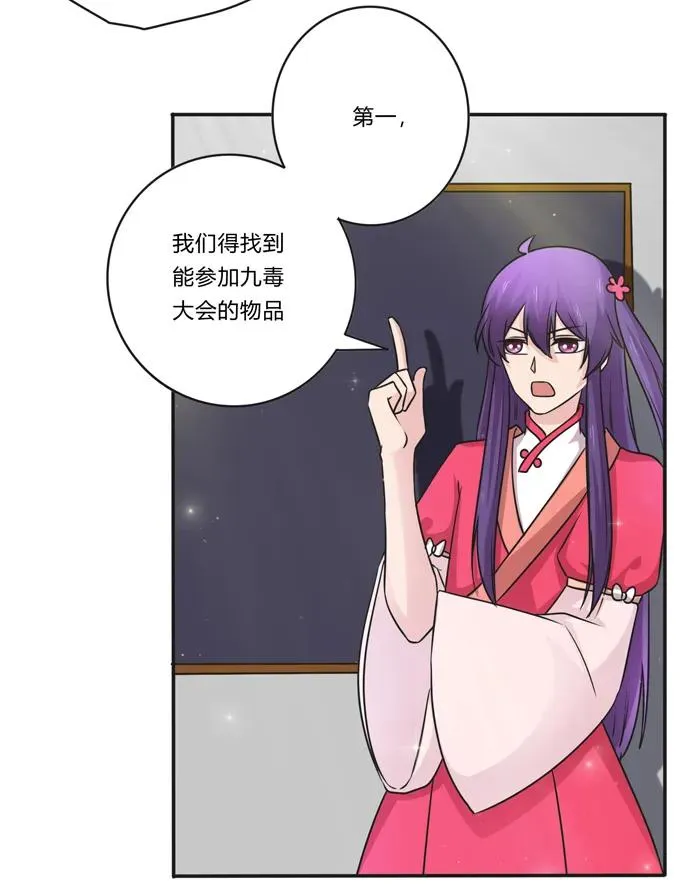 219 众筹 第24页