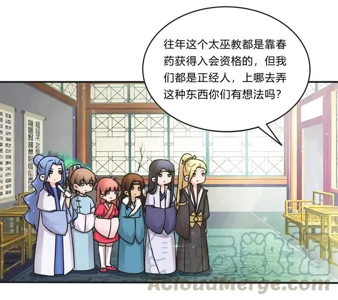 219 众筹 第25页