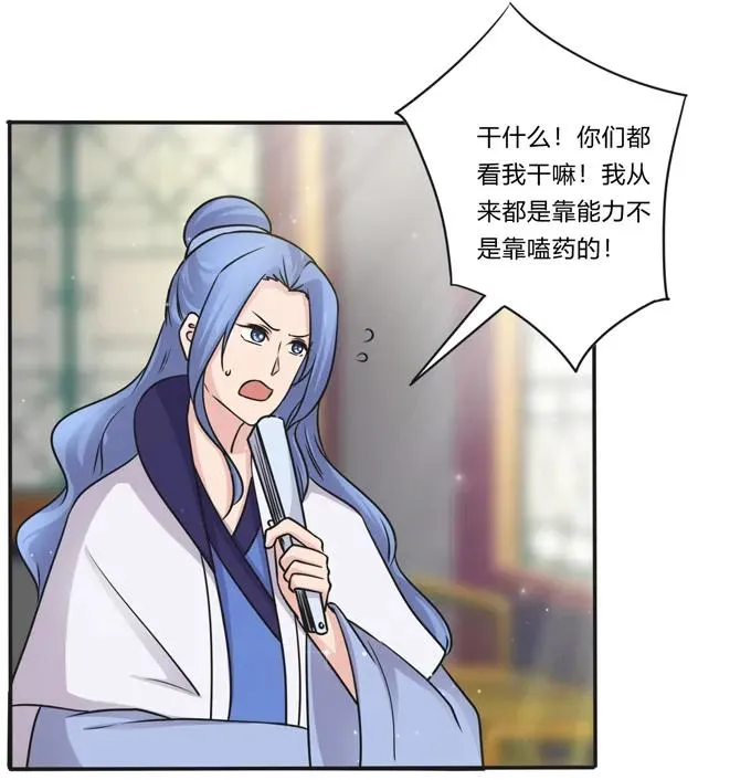 219 众筹 第27页