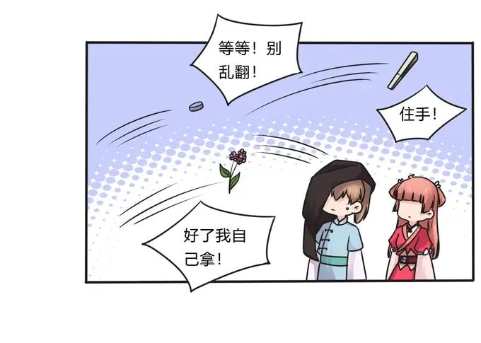 219 众筹 第29页