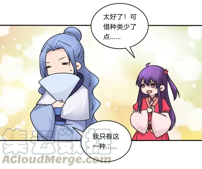 219 众筹 第31页