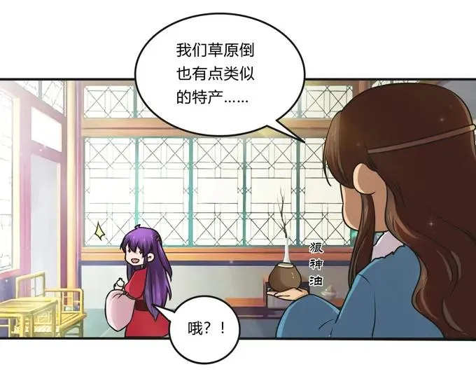 219 众筹 第32页