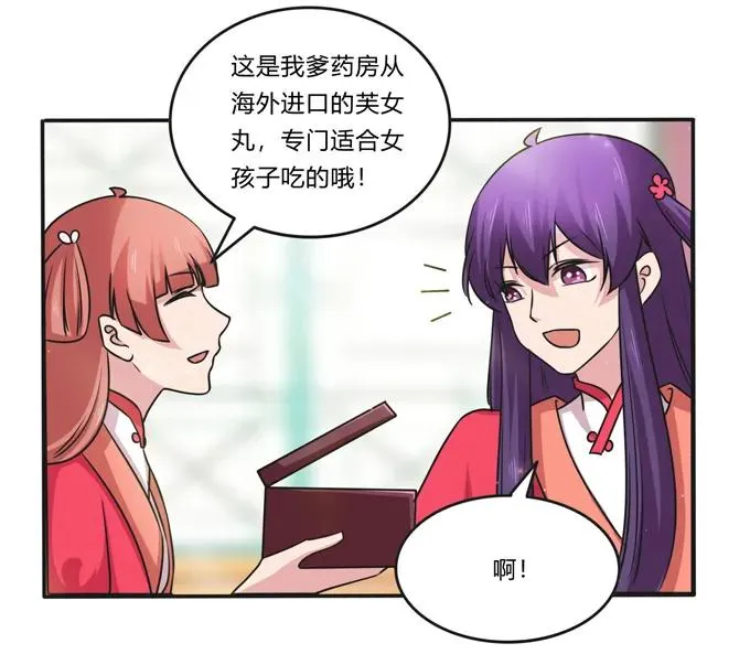 219 众筹 第33页