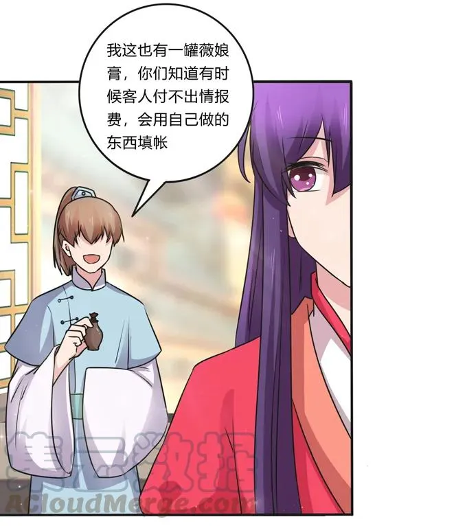 219 众筹 第34页