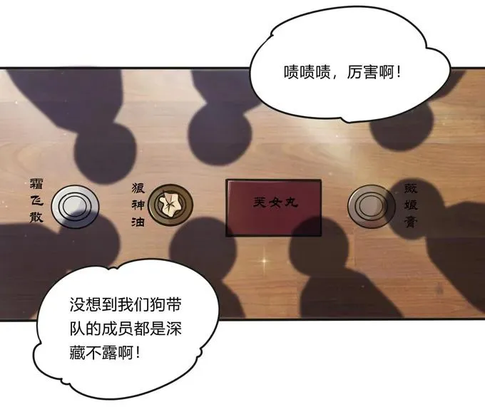 219 众筹 第35页