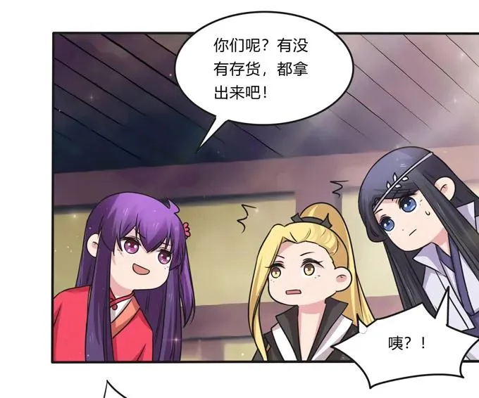 219 众筹 第36页