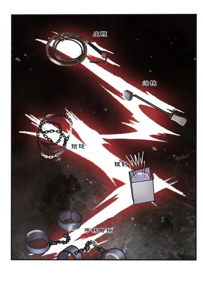 219 众筹 第38页