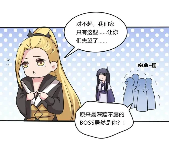 219 众筹 第39页
