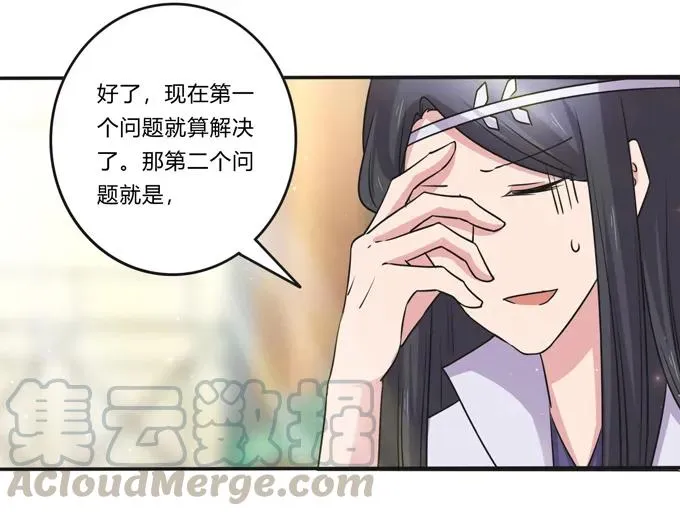 219 众筹 第40页
