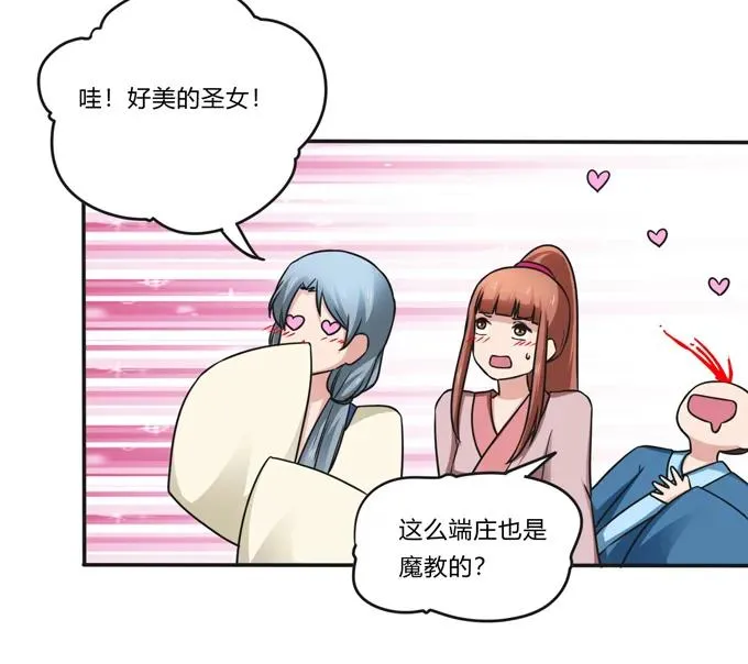 222 太巫四子 第5页