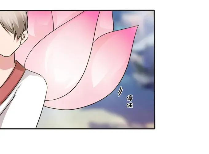 222 太巫四子 第8页