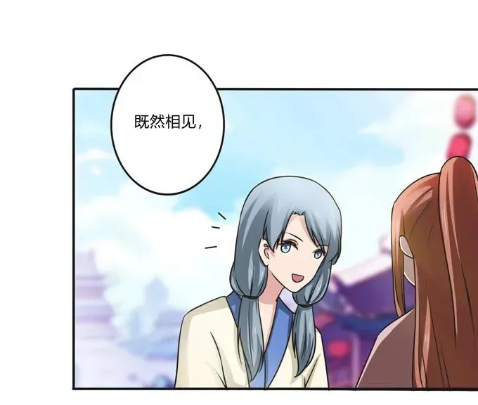 222 太巫四子 第9页