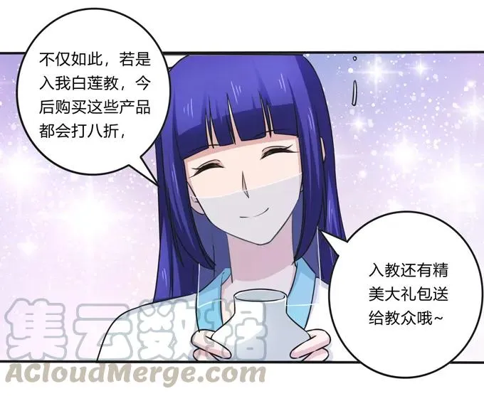 222 太巫四子 第13页