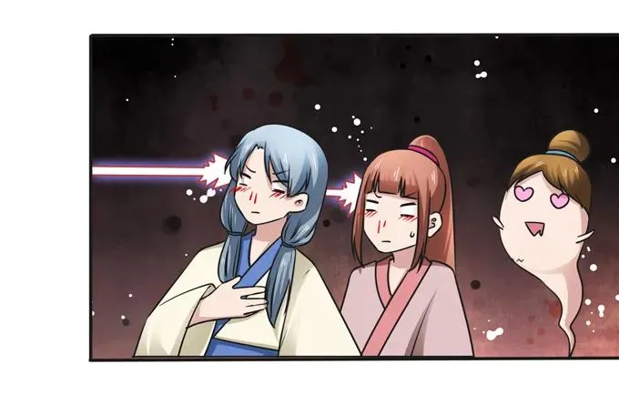 222 太巫四子 第14页