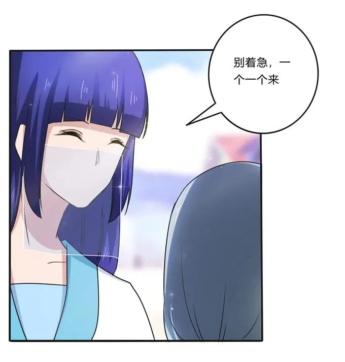 222 太巫四子 第17页