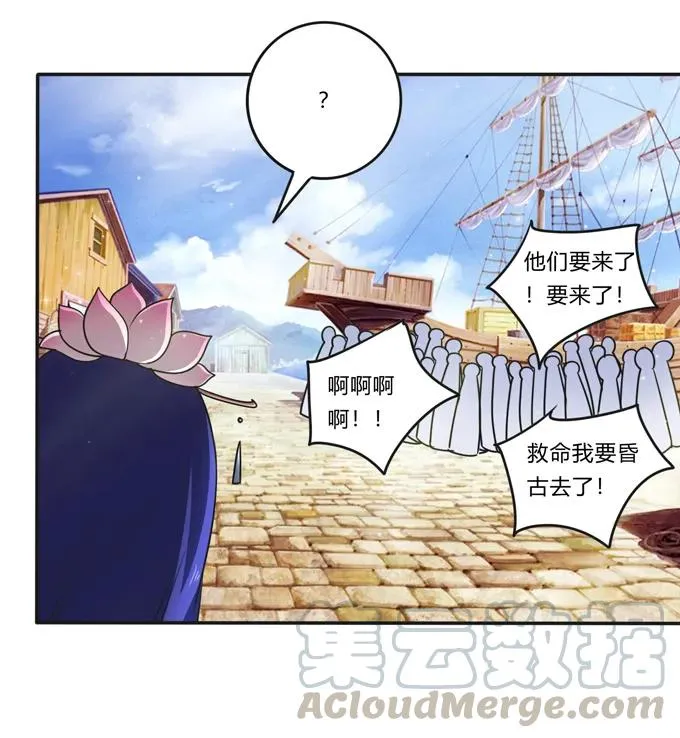 222 太巫四子 第19页