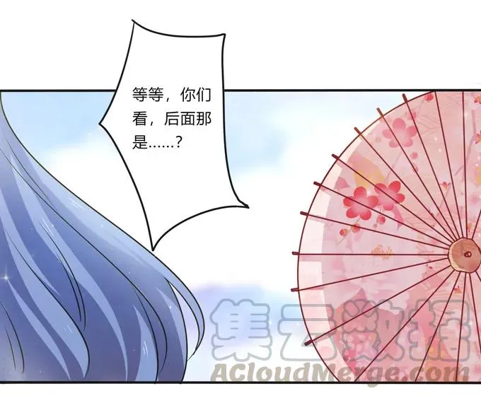222 太巫四子 第25页
