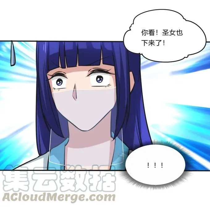 222 太巫四子 第40页