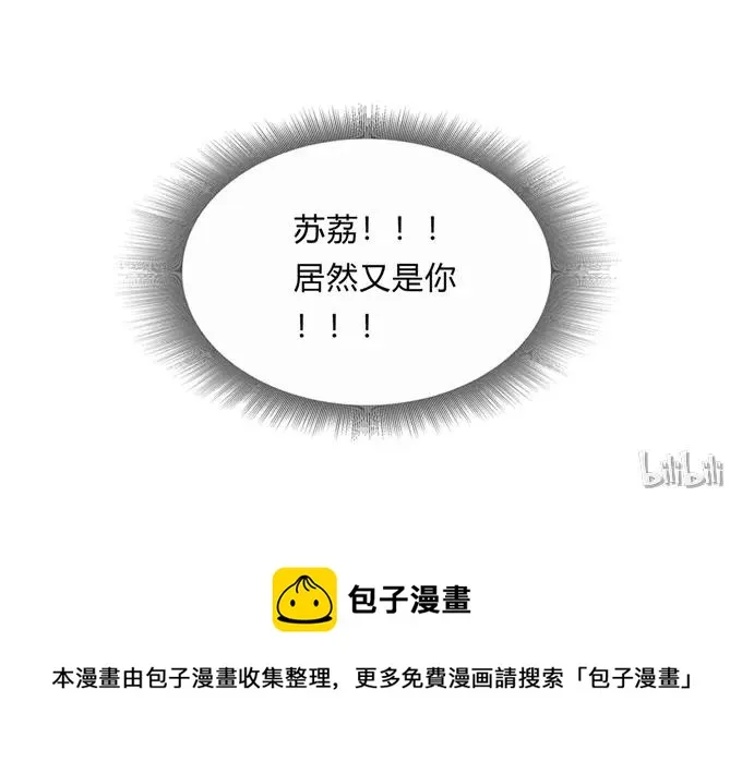 222 太巫四子 第41页