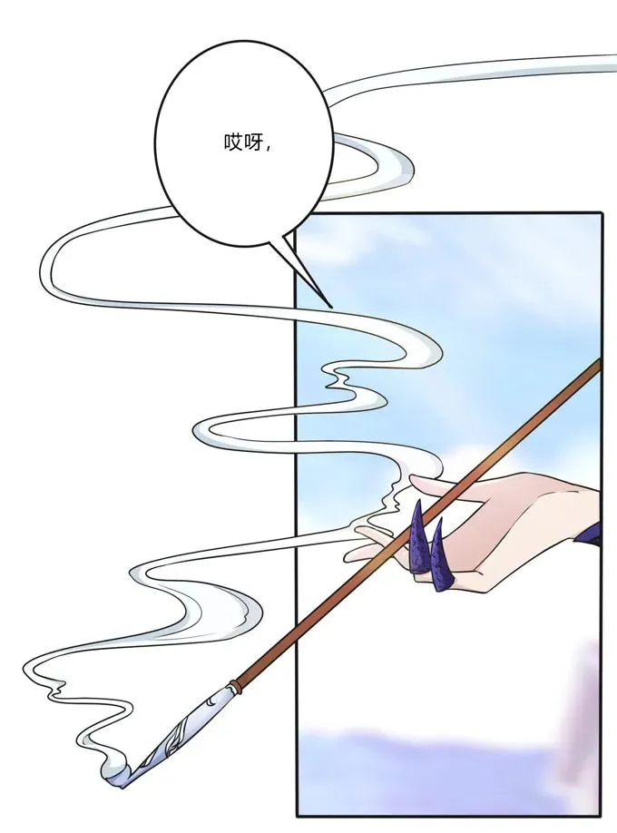 223 心动 第2页