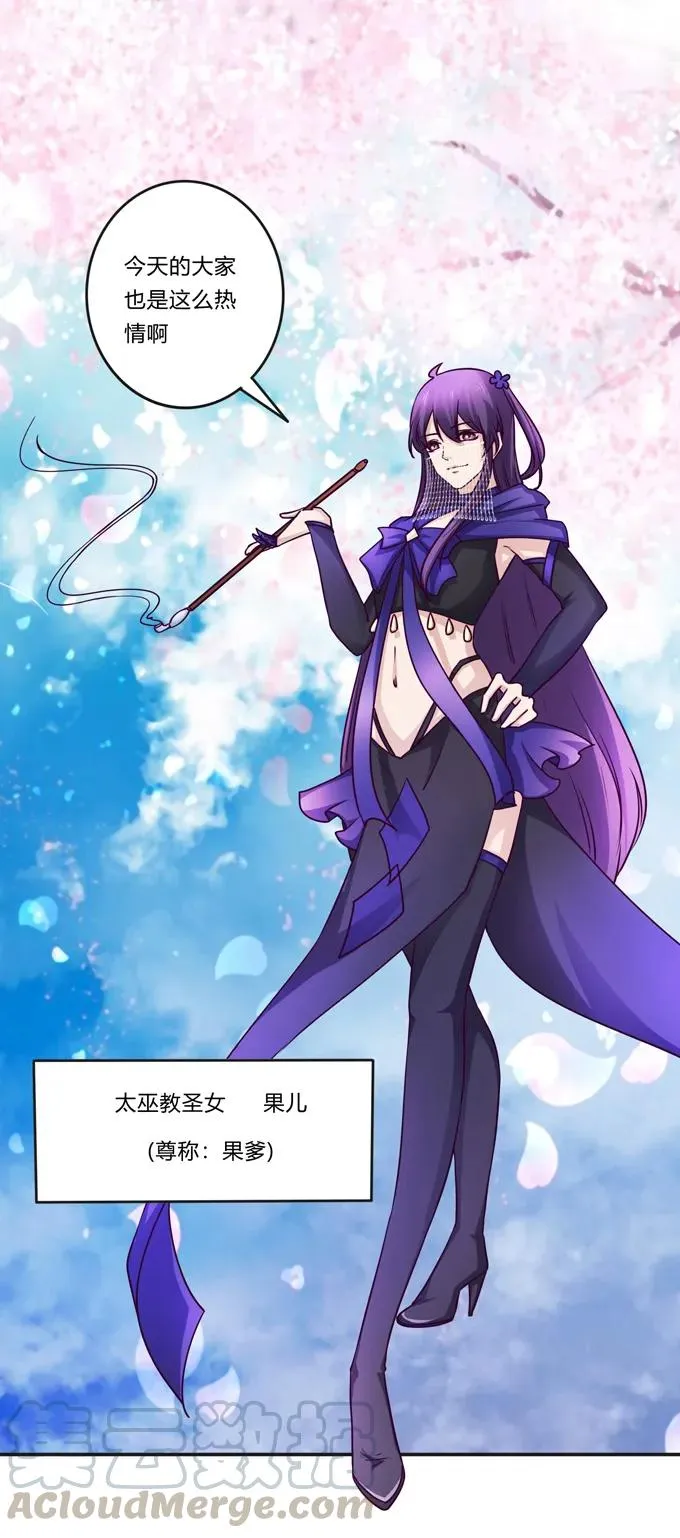 223 心动 第4页