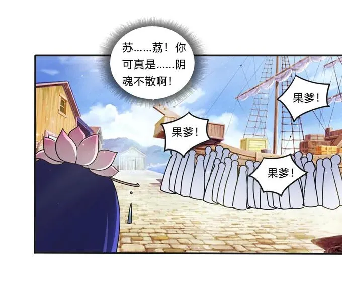 223 心动 第5页