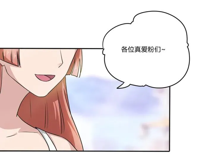 223 心动 第6页