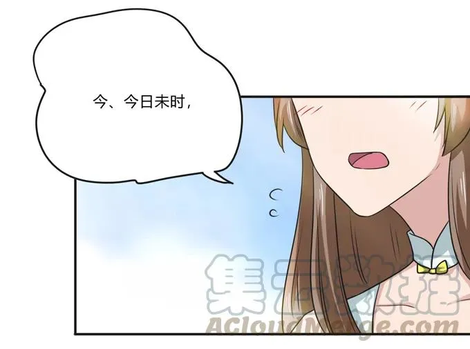 223 心动 第7页