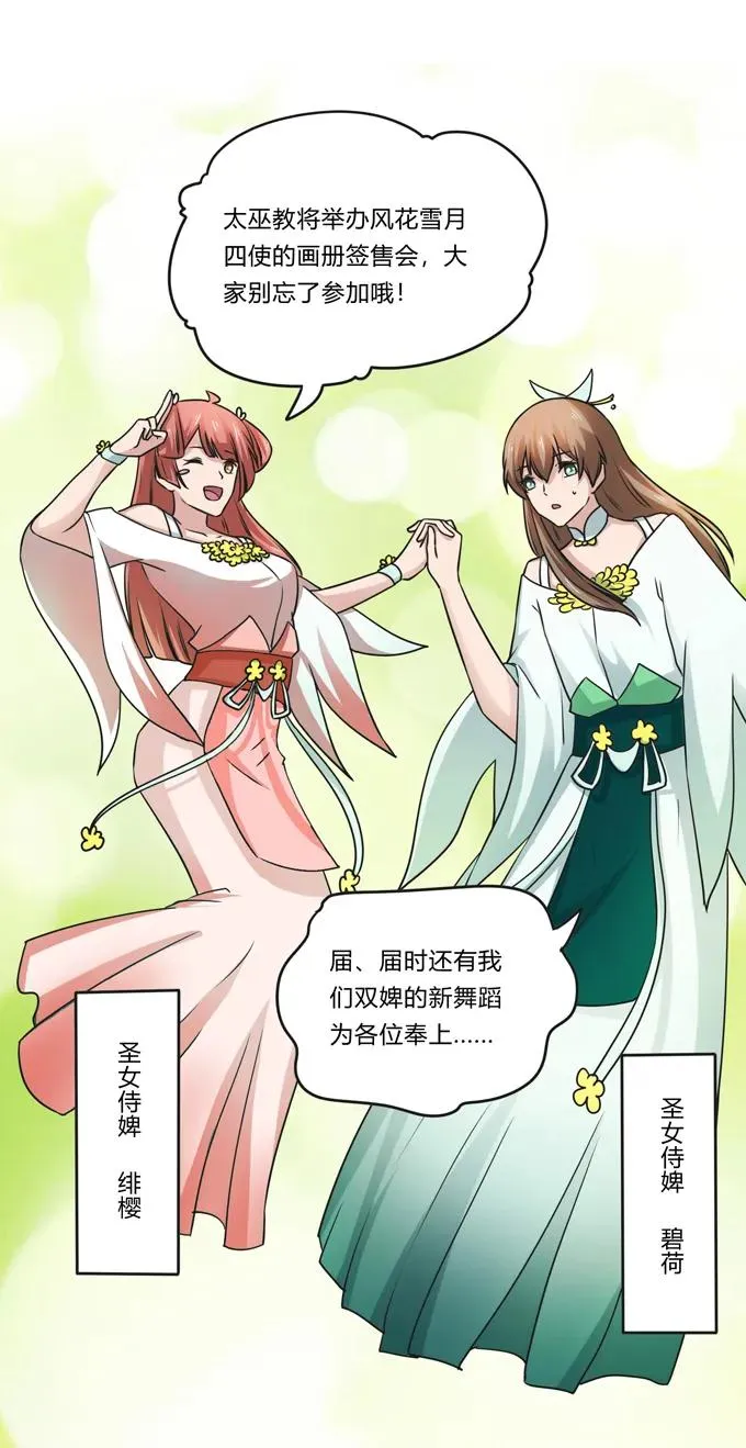 223 心动 第8页