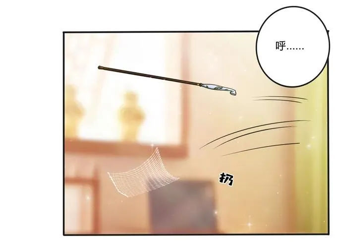 223 心动 第15页