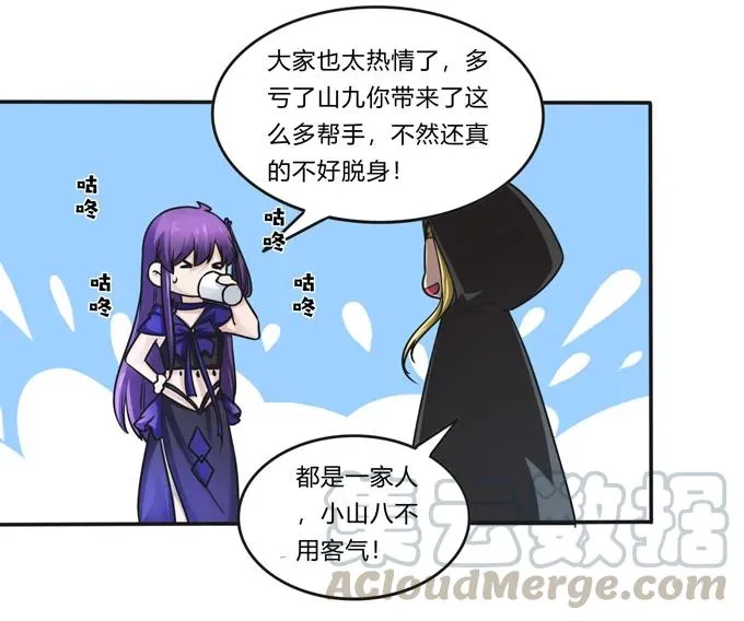 223 心动 第16页