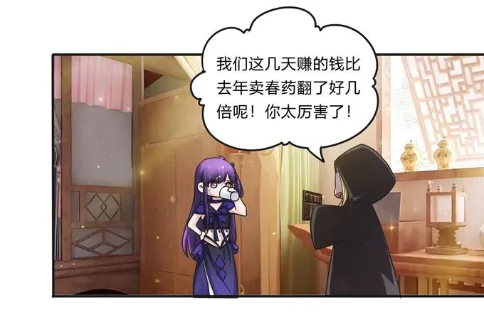 223 心动 第18页