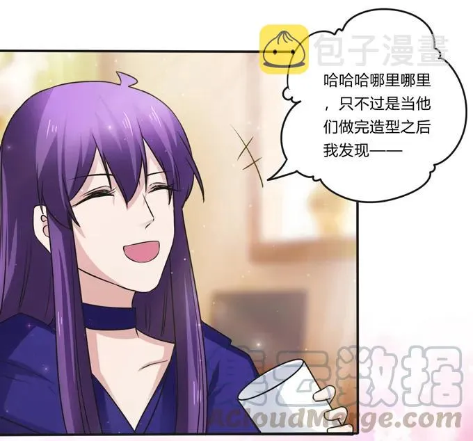 223 心动 第19页
