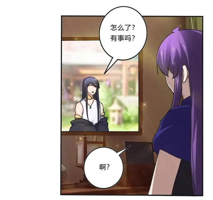 223 心动 第26页