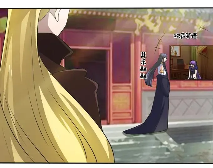 223 心动 第29页