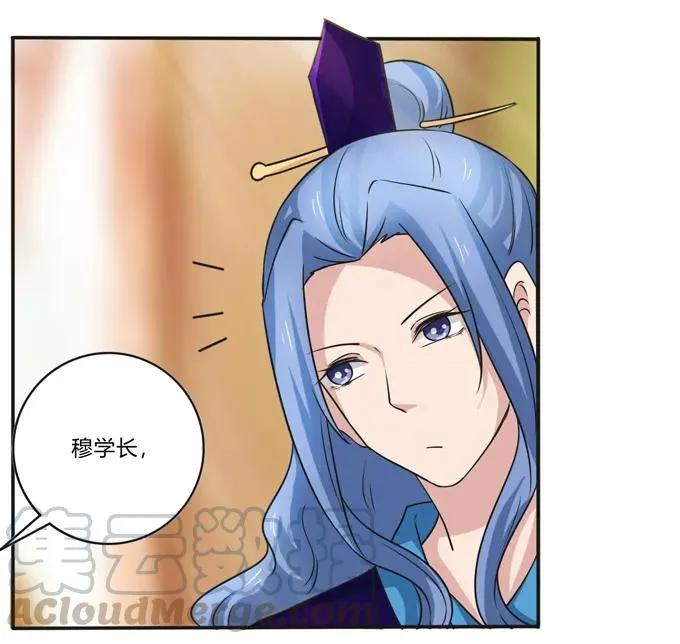 223 心动 第34页