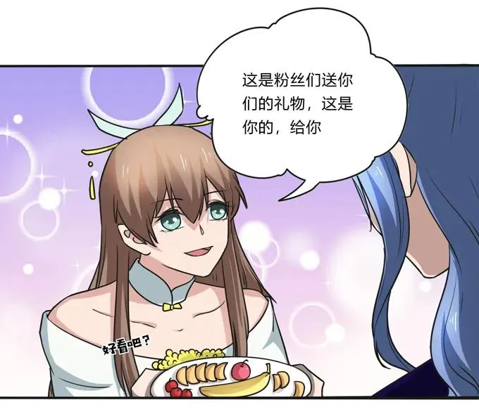 223 心动 第35页